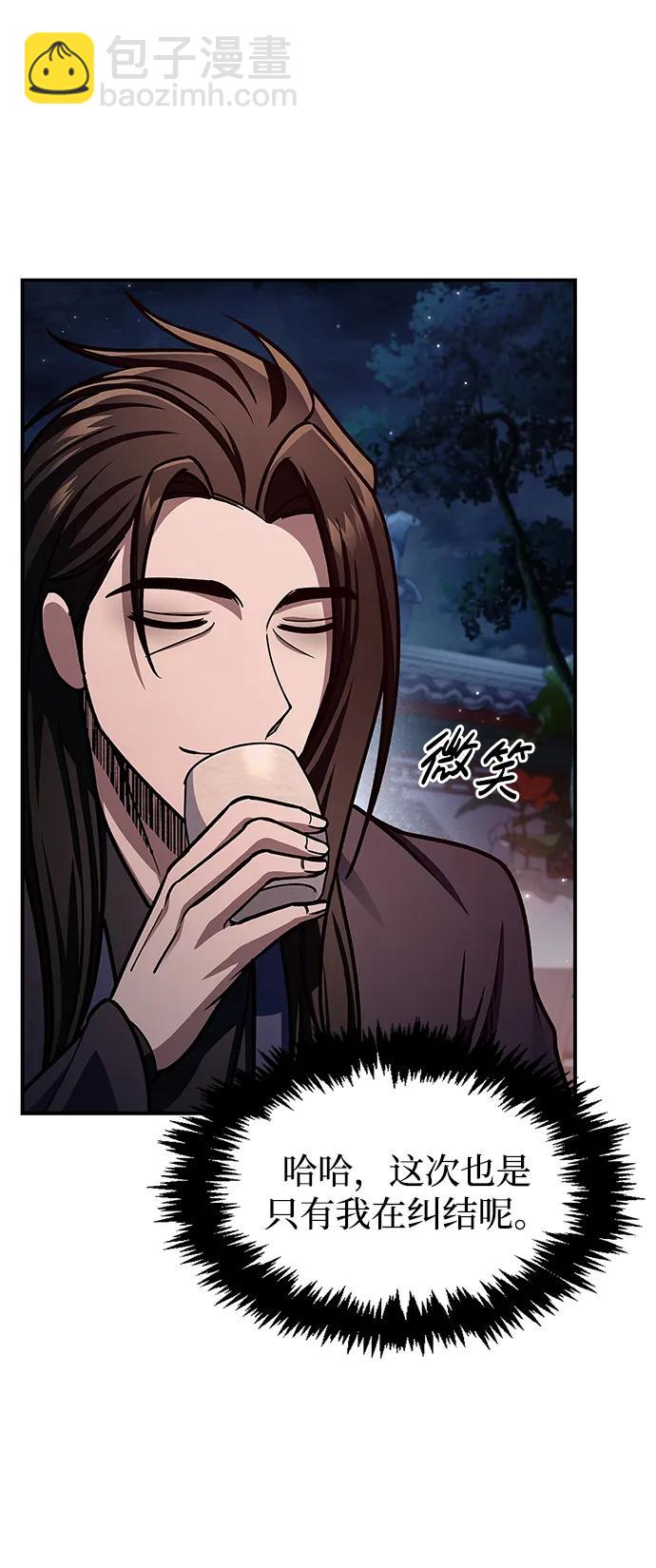 [第73话] 等待二十余载89
