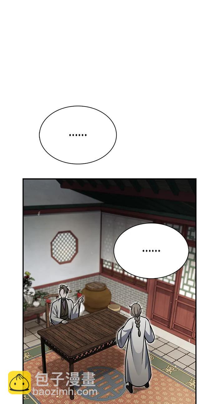 [第73话] 等待二十余载9