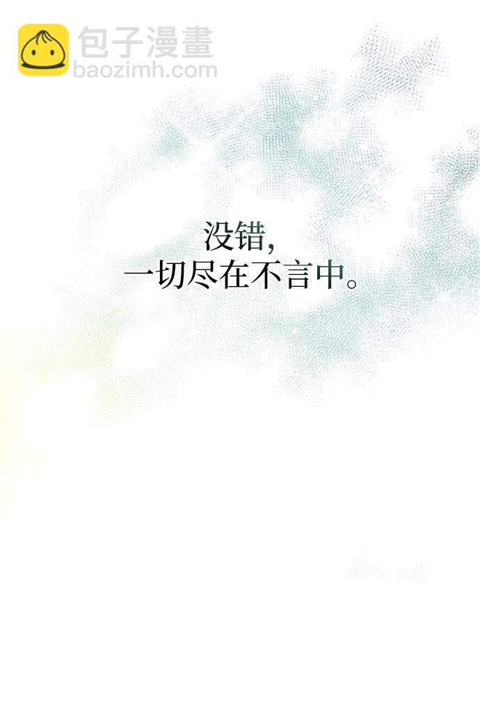 [第73话] 等待二十余载90