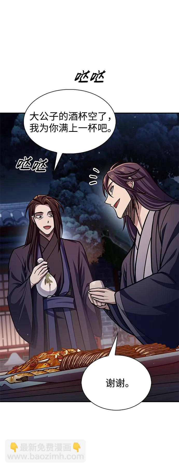 [第73话] 等待二十余载91