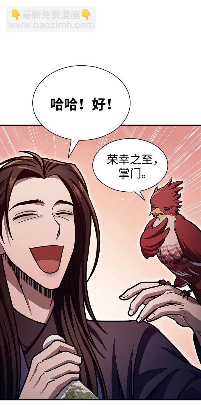 [第73话] 等待二十余载93