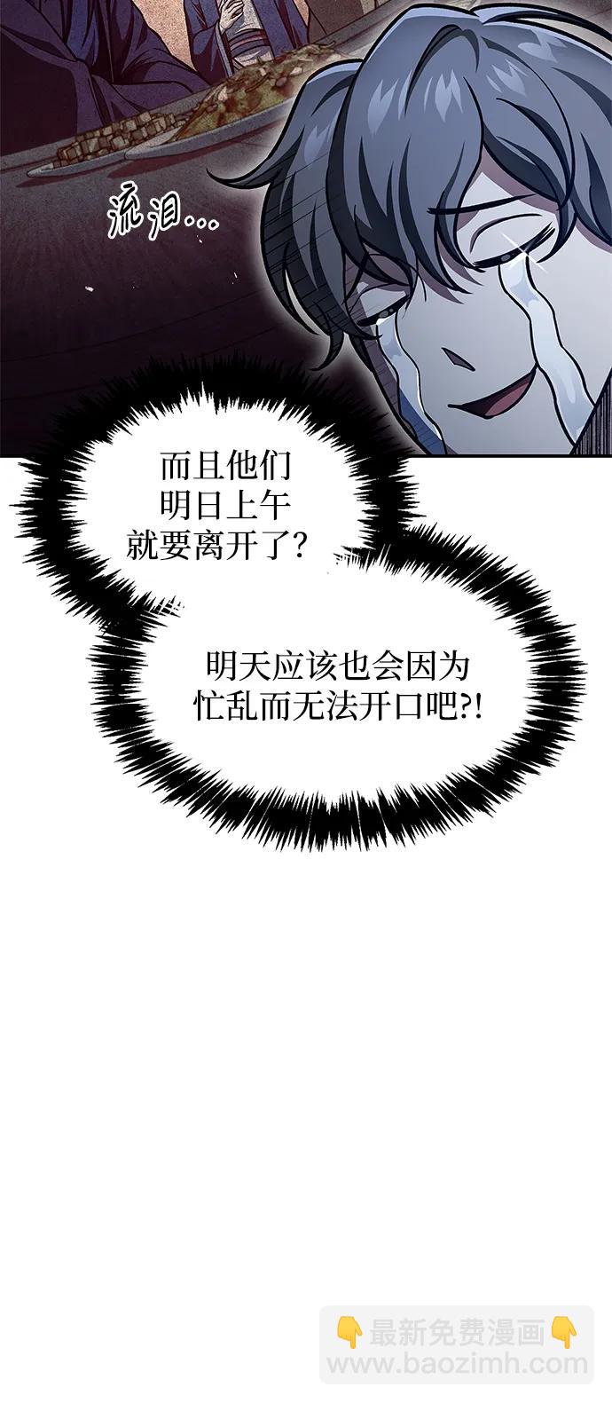 [第73话] 等待二十余载98