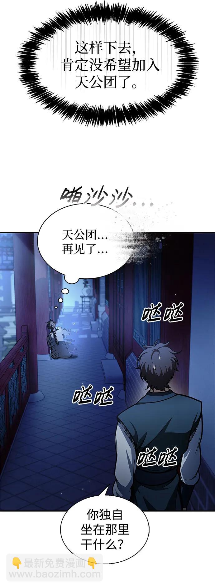 [第73话] 等待二十余载99
