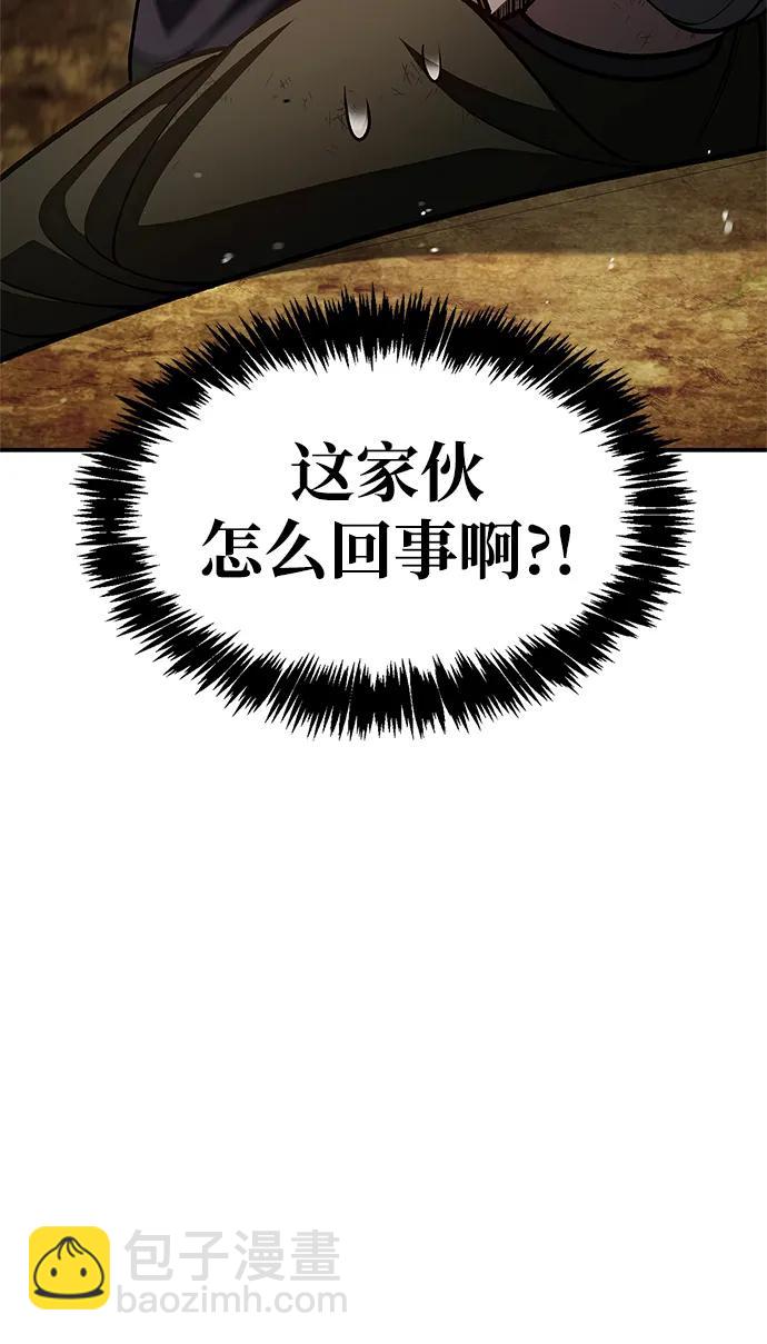 [第74话] 就像雇凶杀人一样100