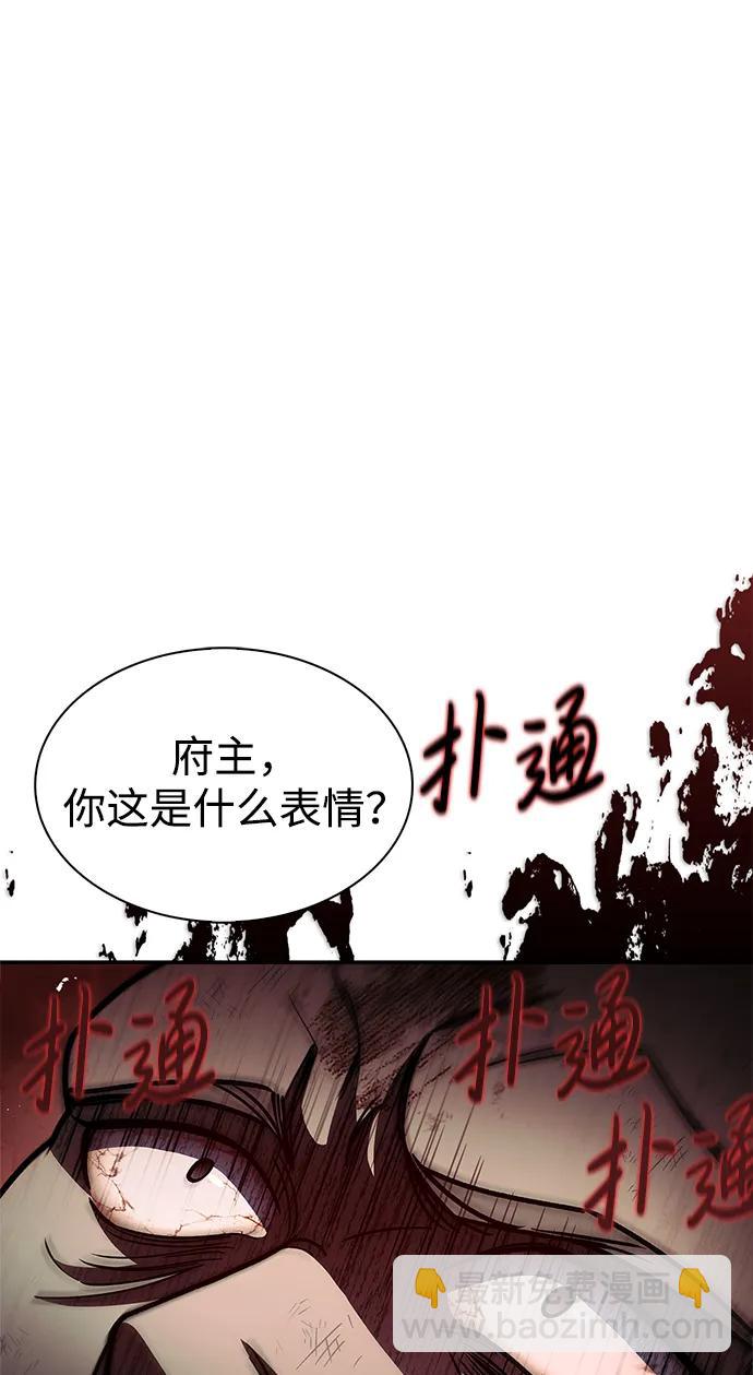 [第74话] 就像雇凶杀人一样121