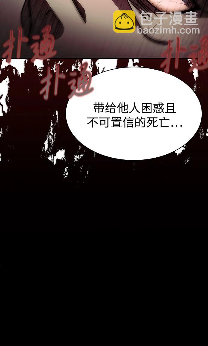 [第74话] 就像雇凶杀人一样122