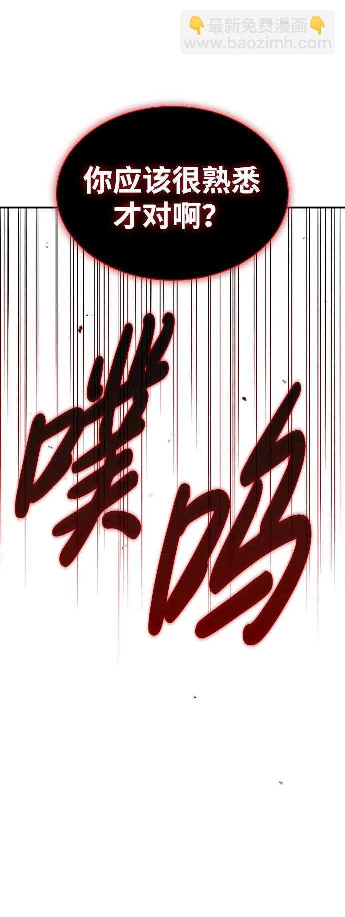 [第74话] 就像雇凶杀人一样125
