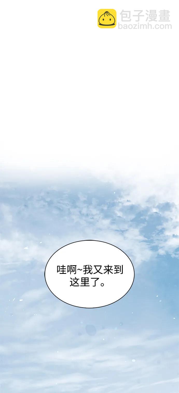 [第74话] 就像雇凶杀人一样126