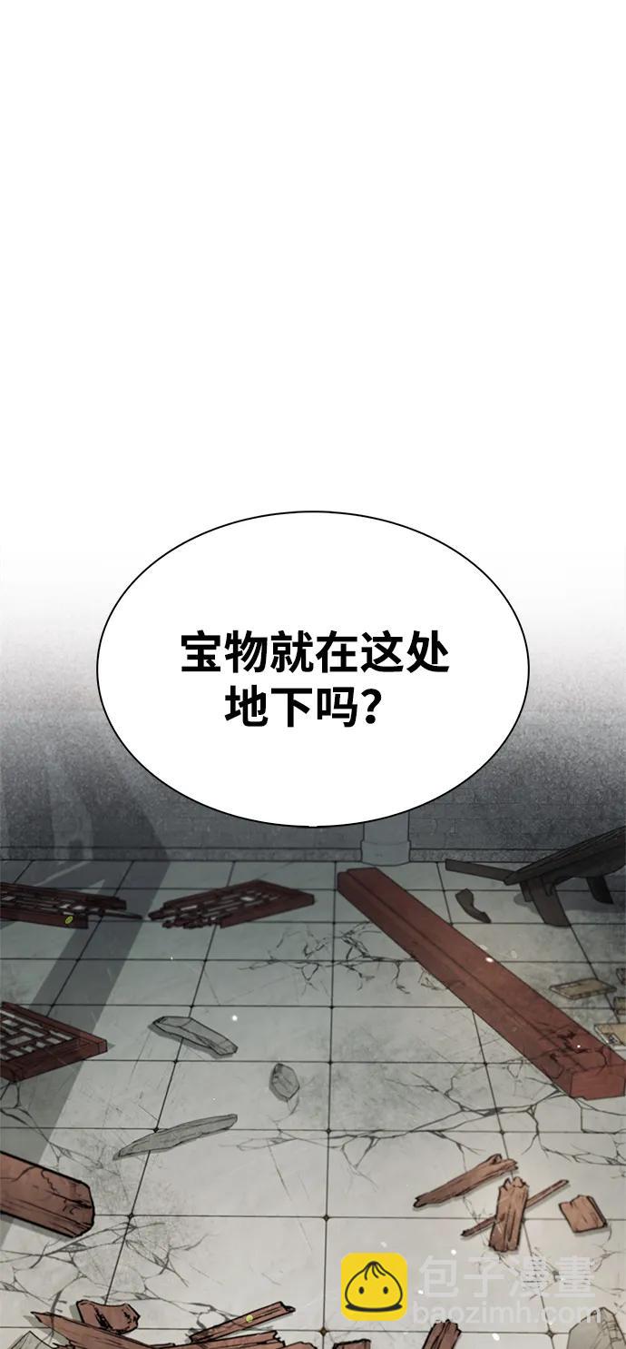 [第74话] 就像雇凶杀人一样130