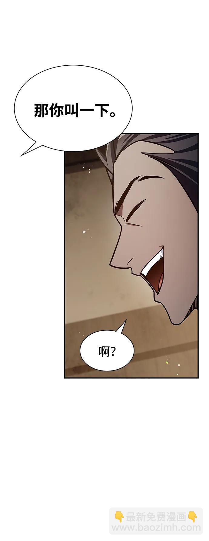 [第74话] 就像雇凶杀人一样32