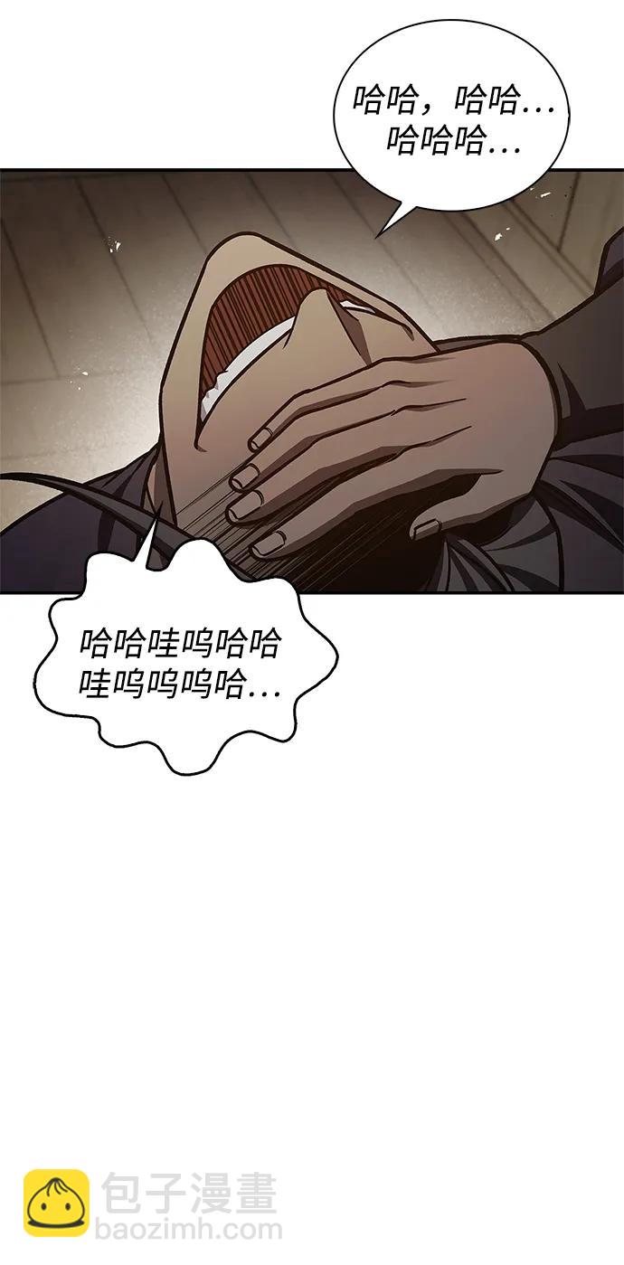 [第74话] 就像雇凶杀人一样37