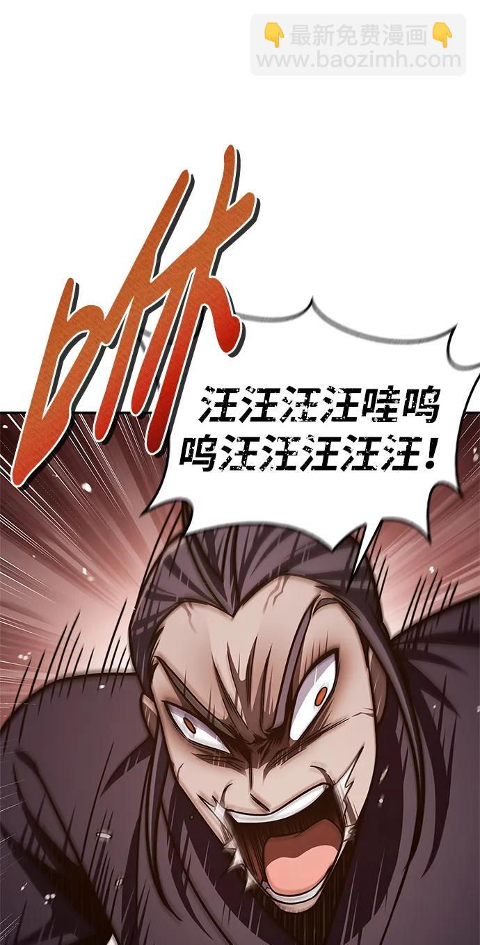 [第74话] 就像雇凶杀人一样38