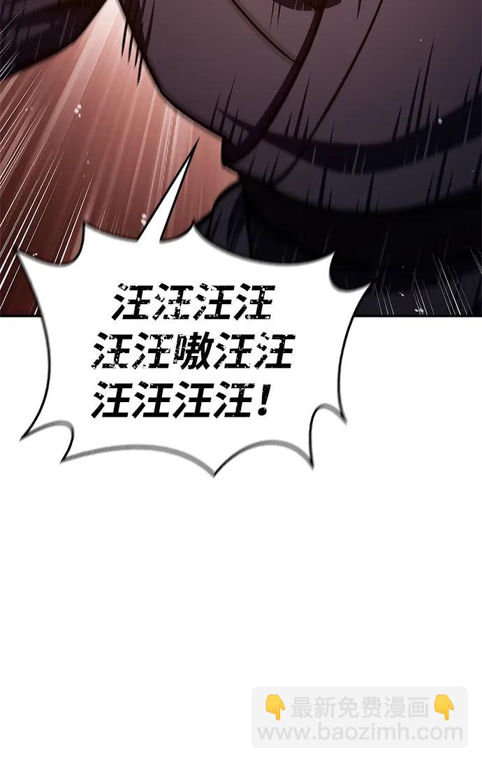 [第74话] 就像雇凶杀人一样39