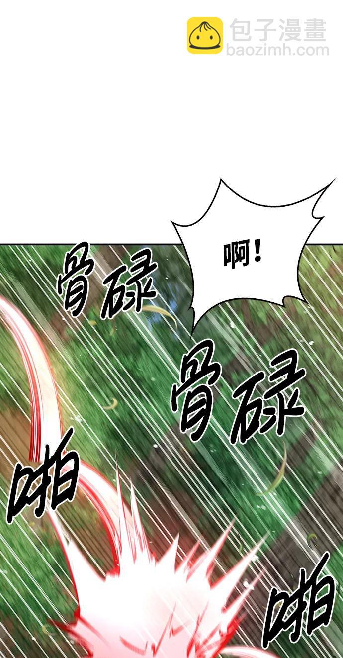 [第74话] 就像雇凶杀人一样59