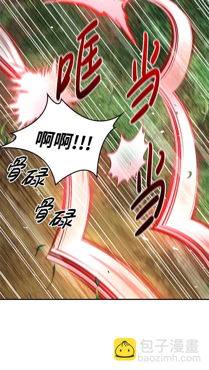 [第74话] 就像雇凶杀人一样60