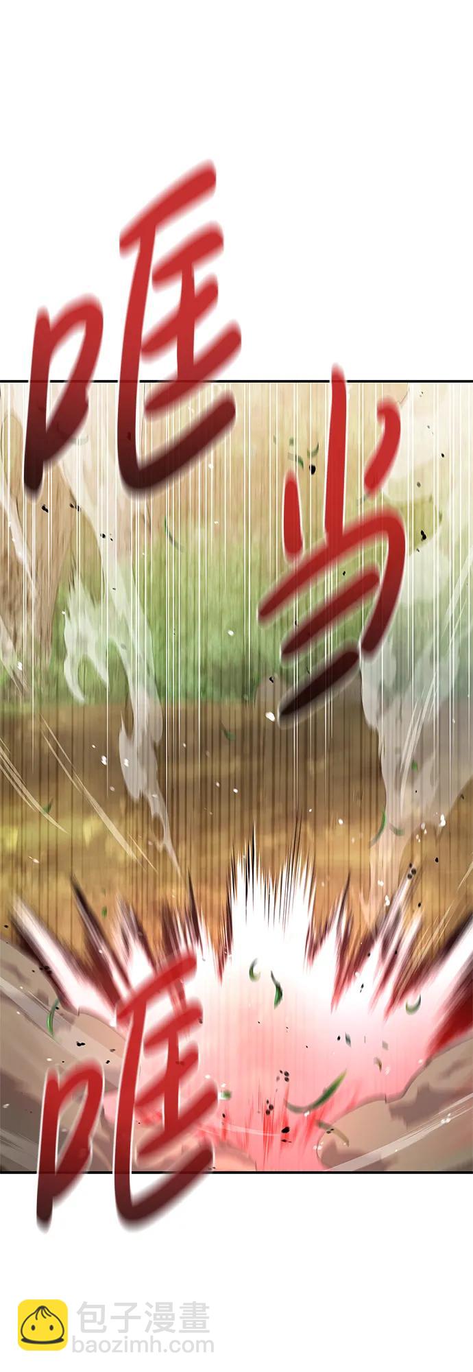 [第74话] 就像雇凶杀人一样61