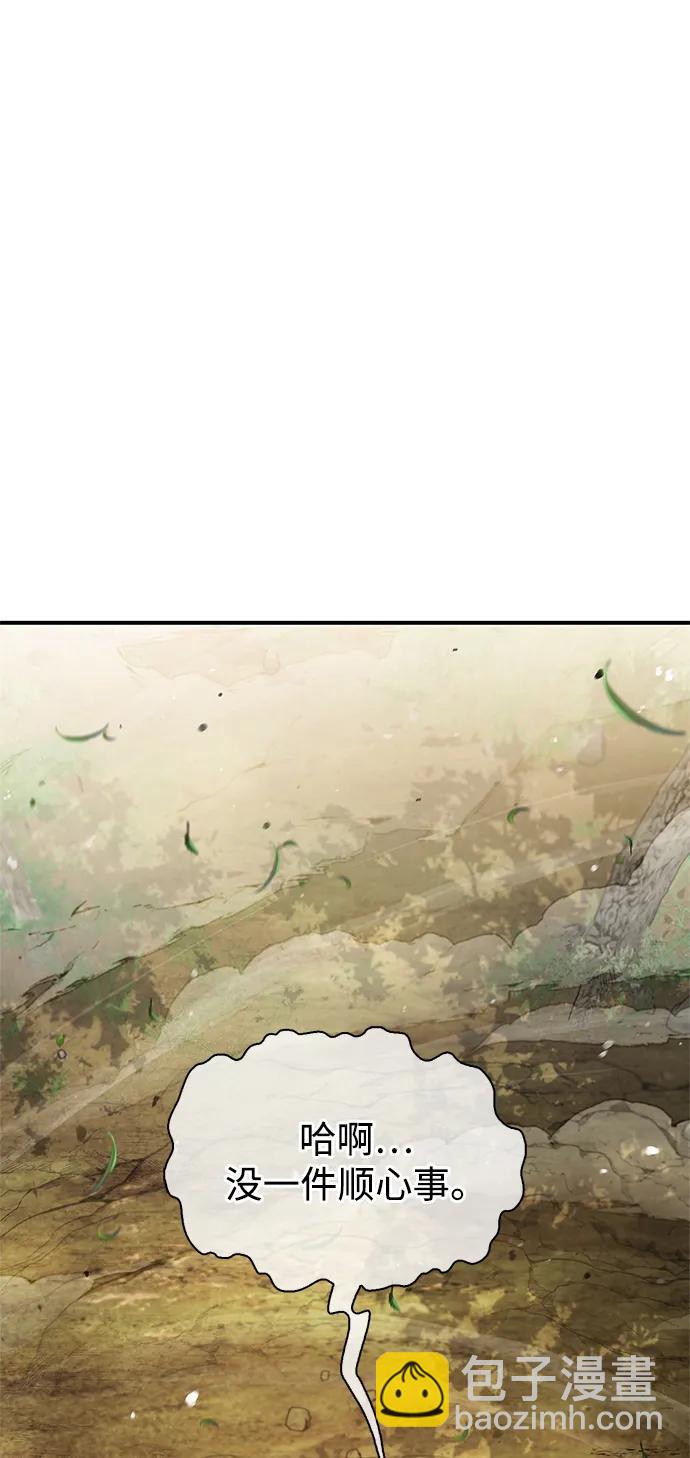 [第74话] 就像雇凶杀人一样62