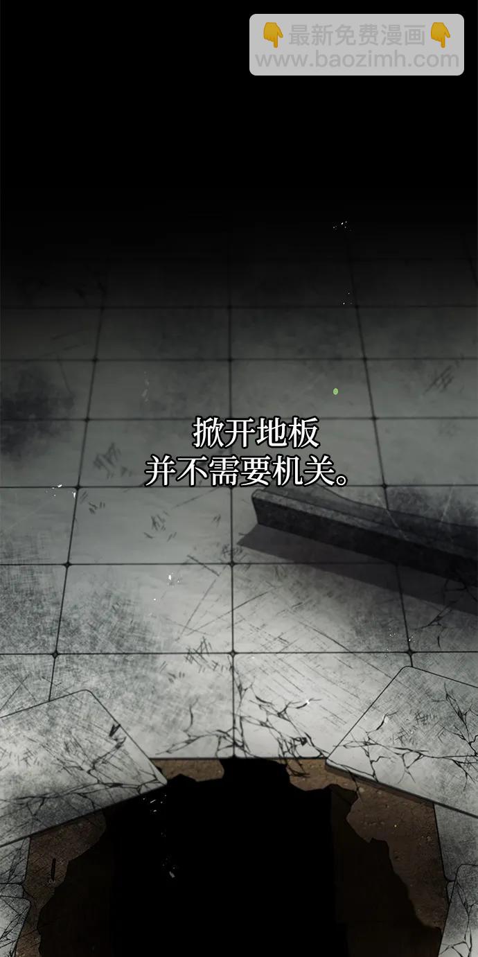 [第75话] 天下第一人10