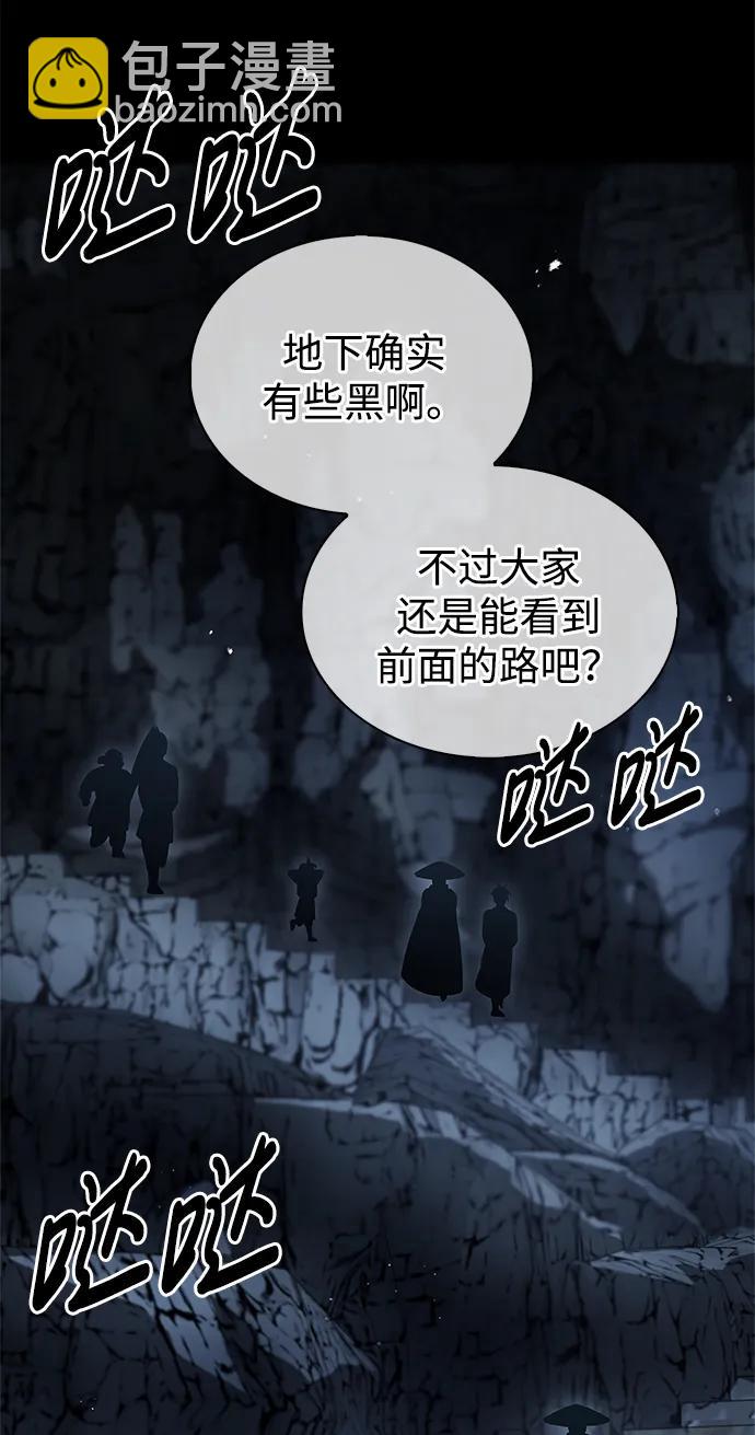 [第75话] 天下第一人13