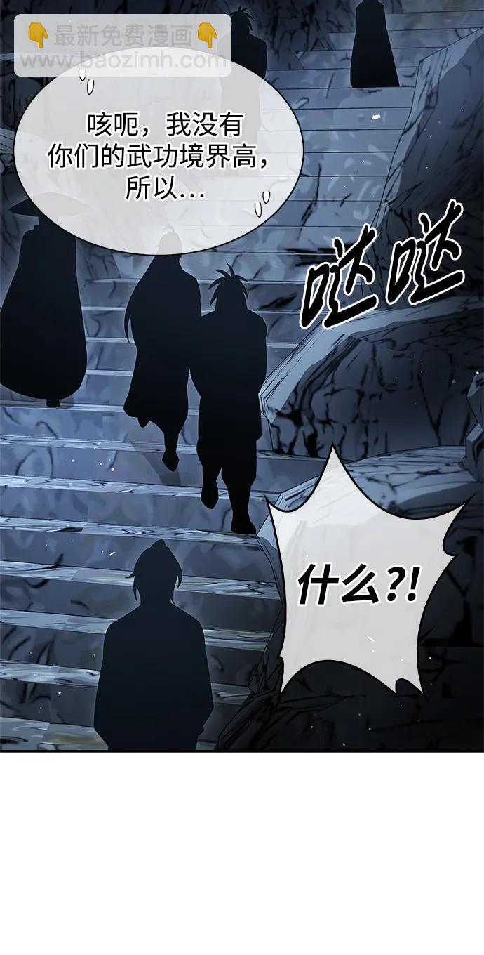 [第75话] 天下第一人14