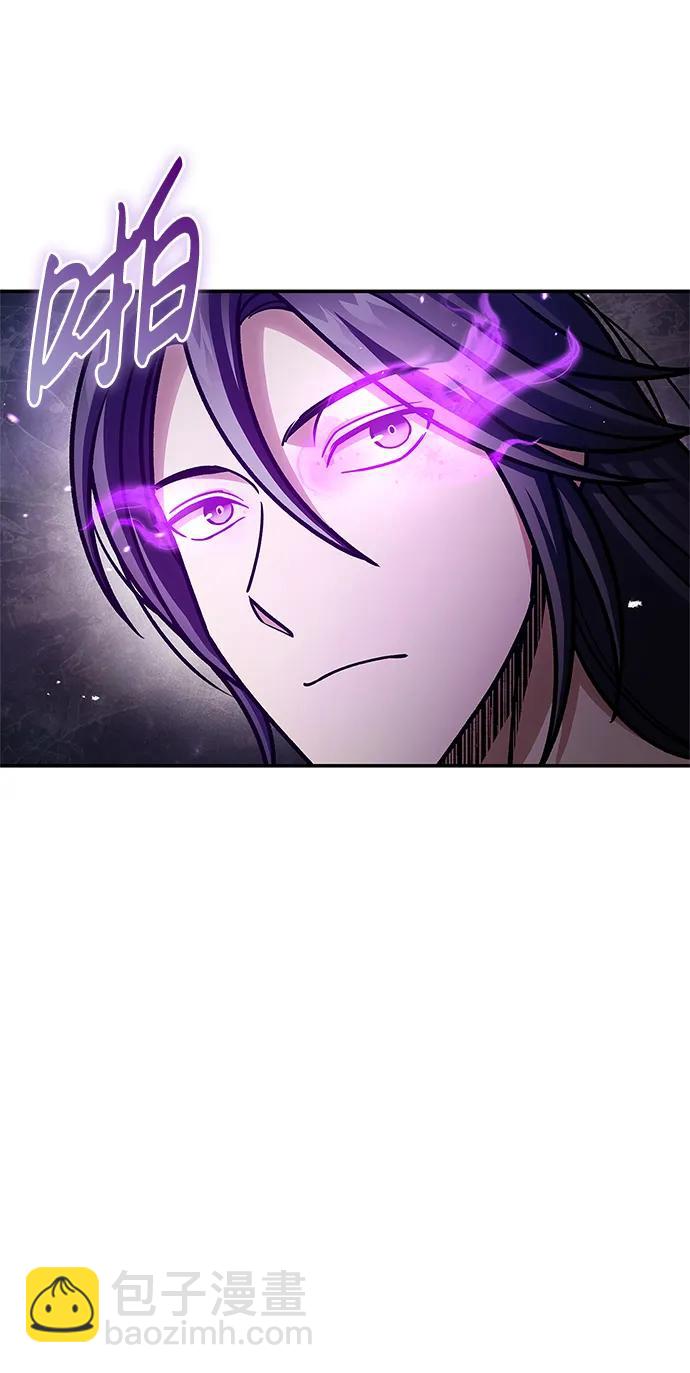 [第75话] 天下第一人25