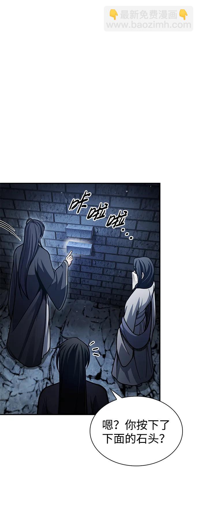 [第75话] 天下第一人27