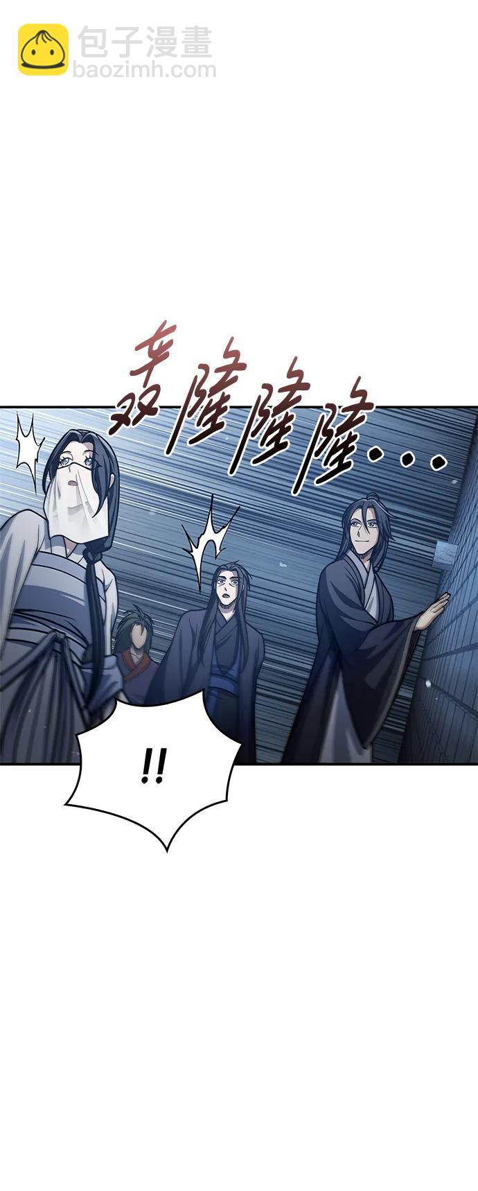 [第75话] 天下第一人28