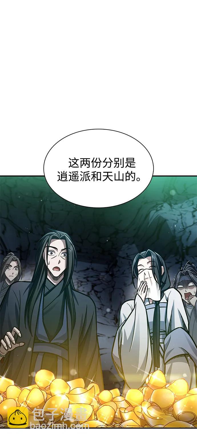 [第75话] 天下第一人37