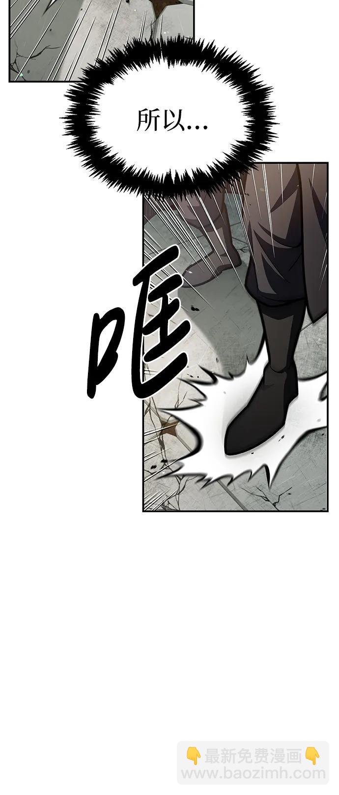 [第75话] 天下第一人5