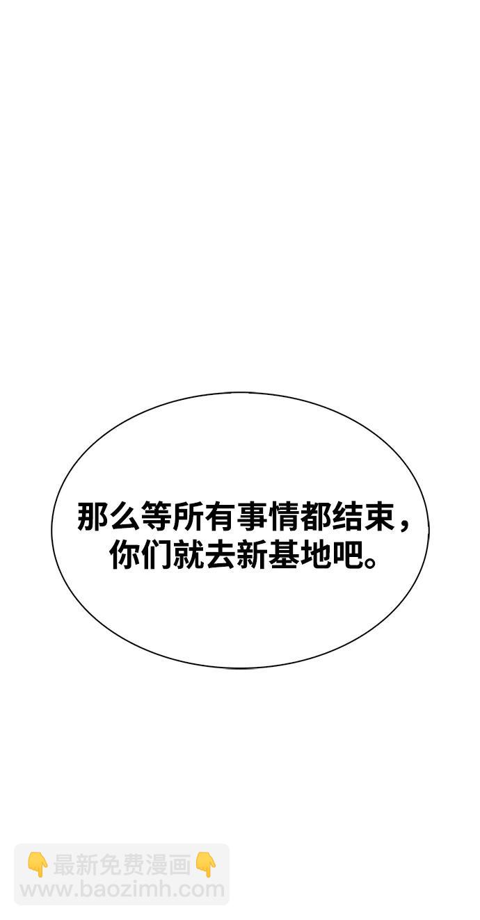 [第75话] 天下第一人56