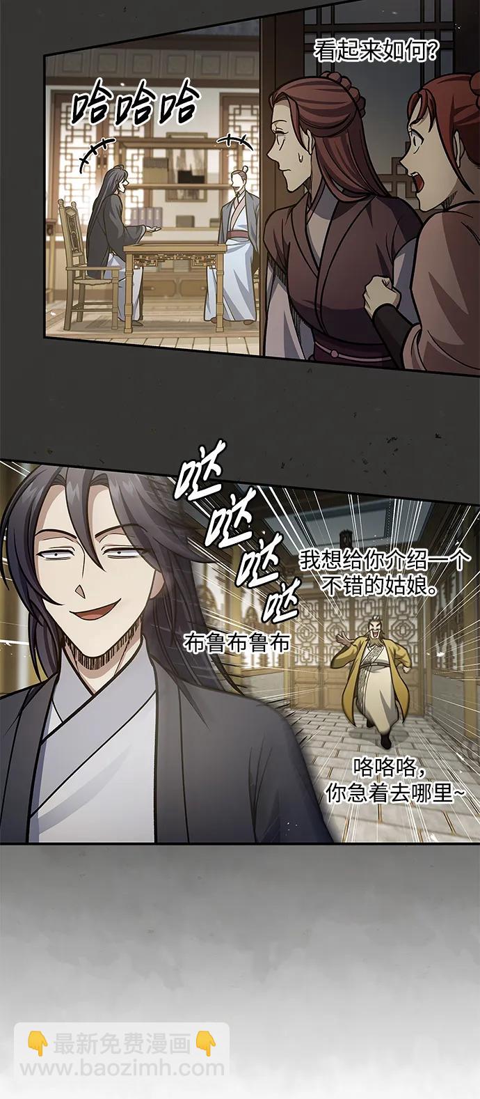 [第75话] 天下第一人63