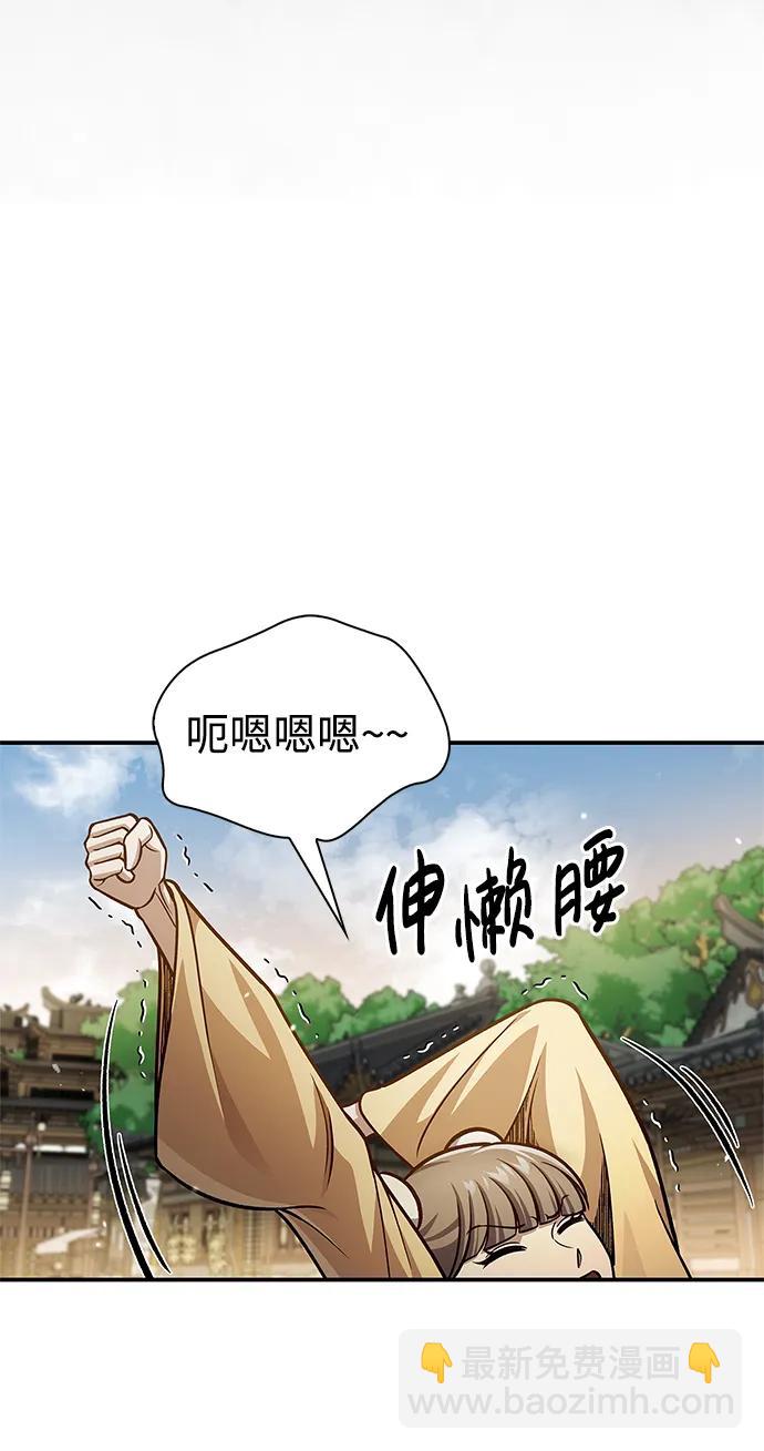 [第75话] 天下第一人64