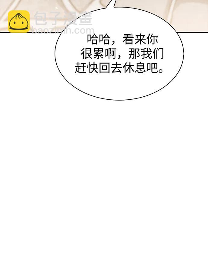 [第75话] 天下第一人66