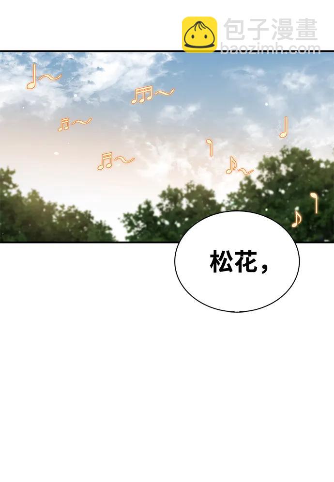 [第75话] 天下第一人73