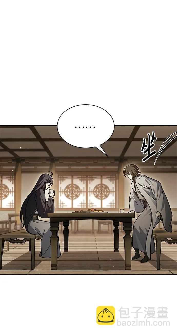 [第75话] 天下第一人79