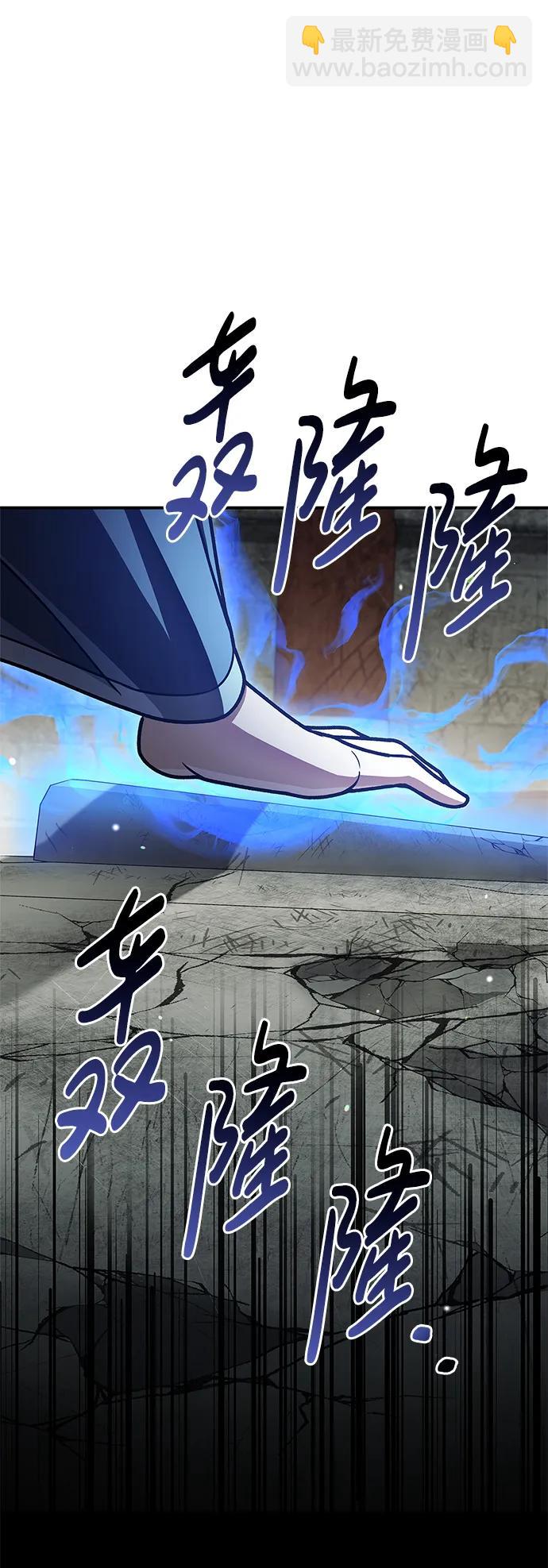 [第75话] 天下第一人9
