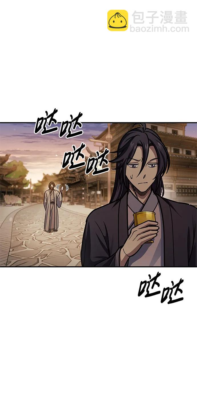 [第75话] 天下第一人98