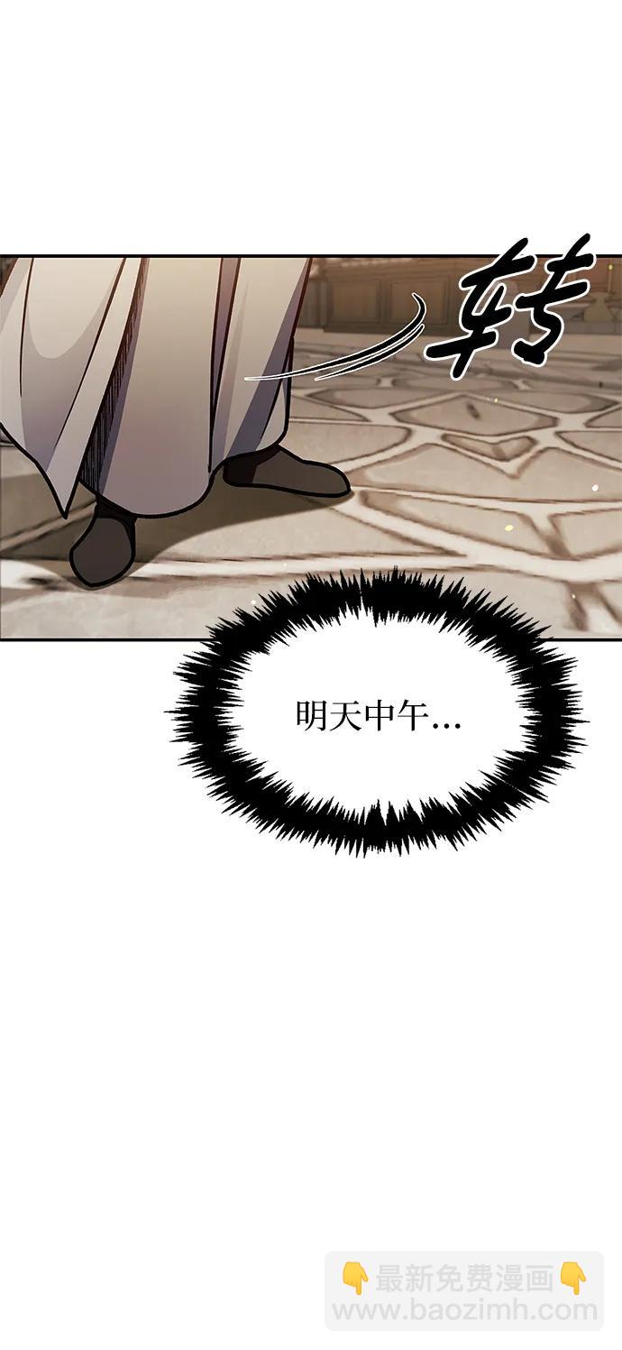 [第75话] 天下第一人99