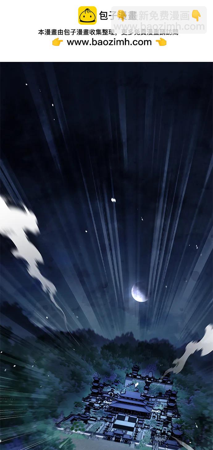 [第76话] 化功神驼1