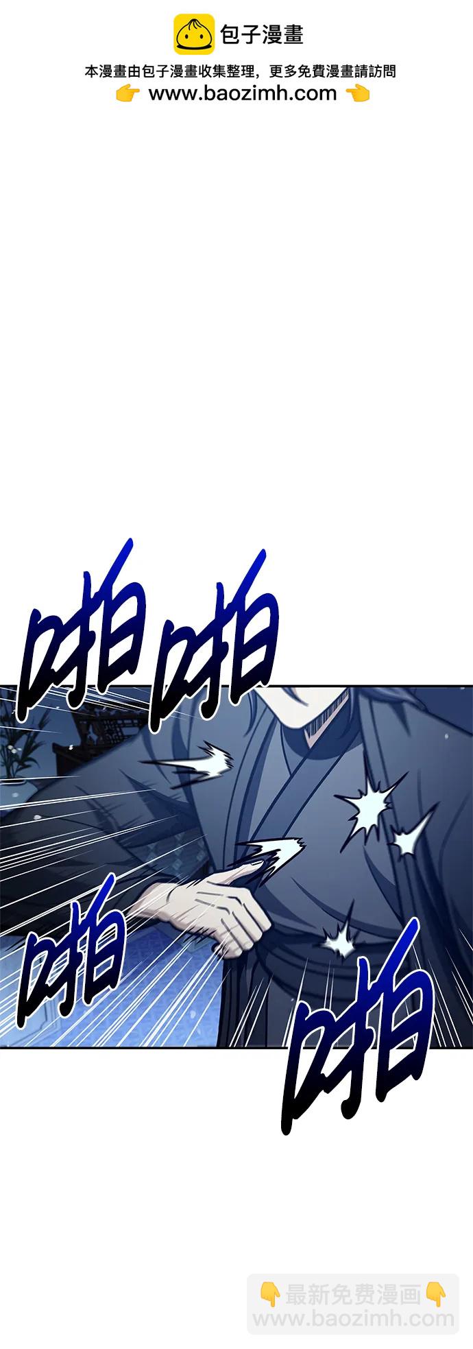 [第76话] 化功神驼10
