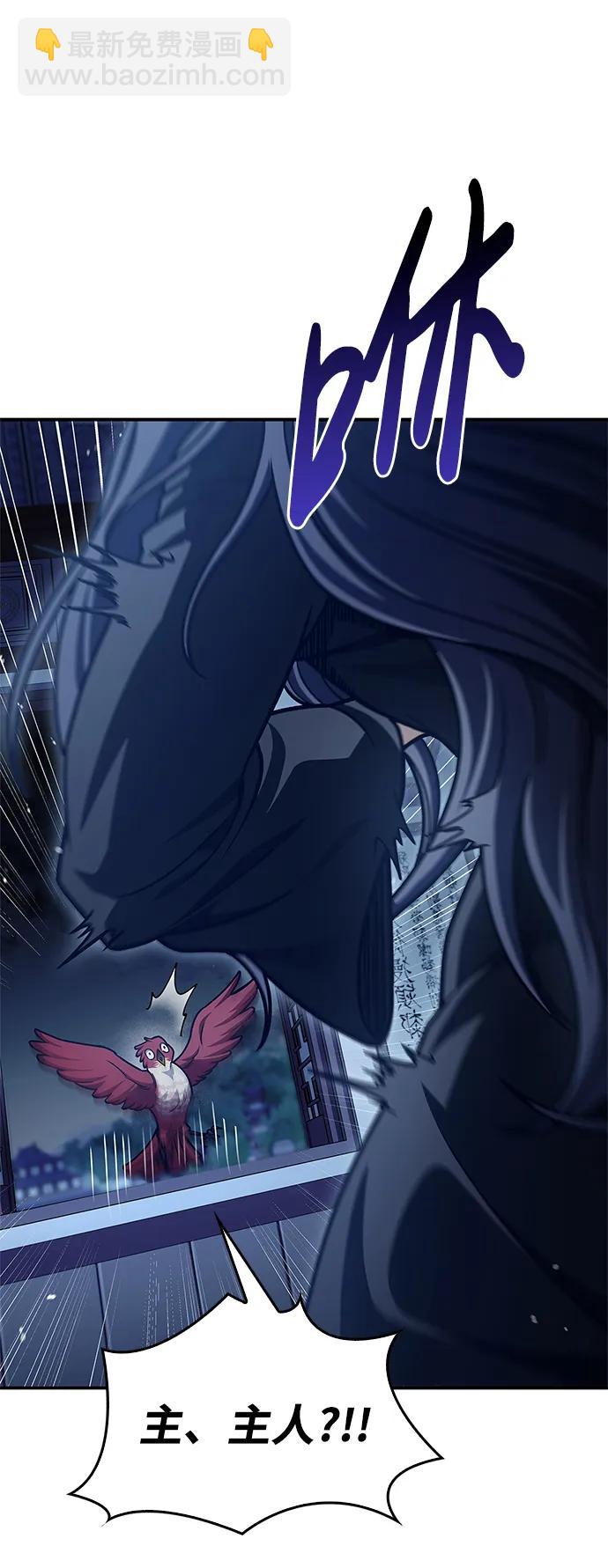[第76话] 化功神驼11