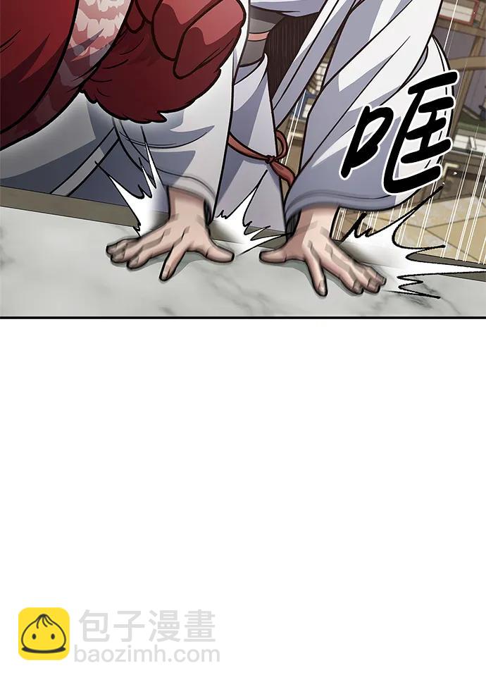 [第76话] 化功神驼111