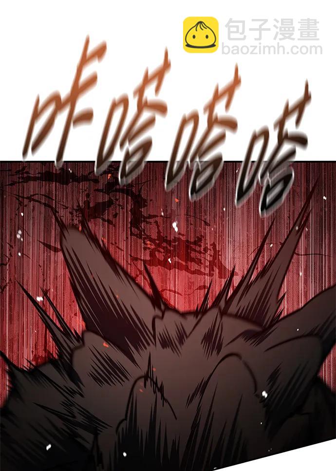 [第76话] 化功神驼13