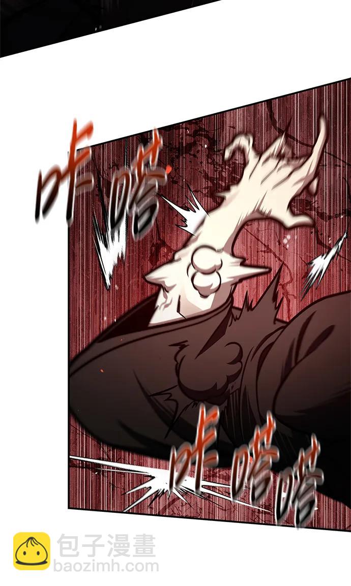 [第76话] 化功神驼14