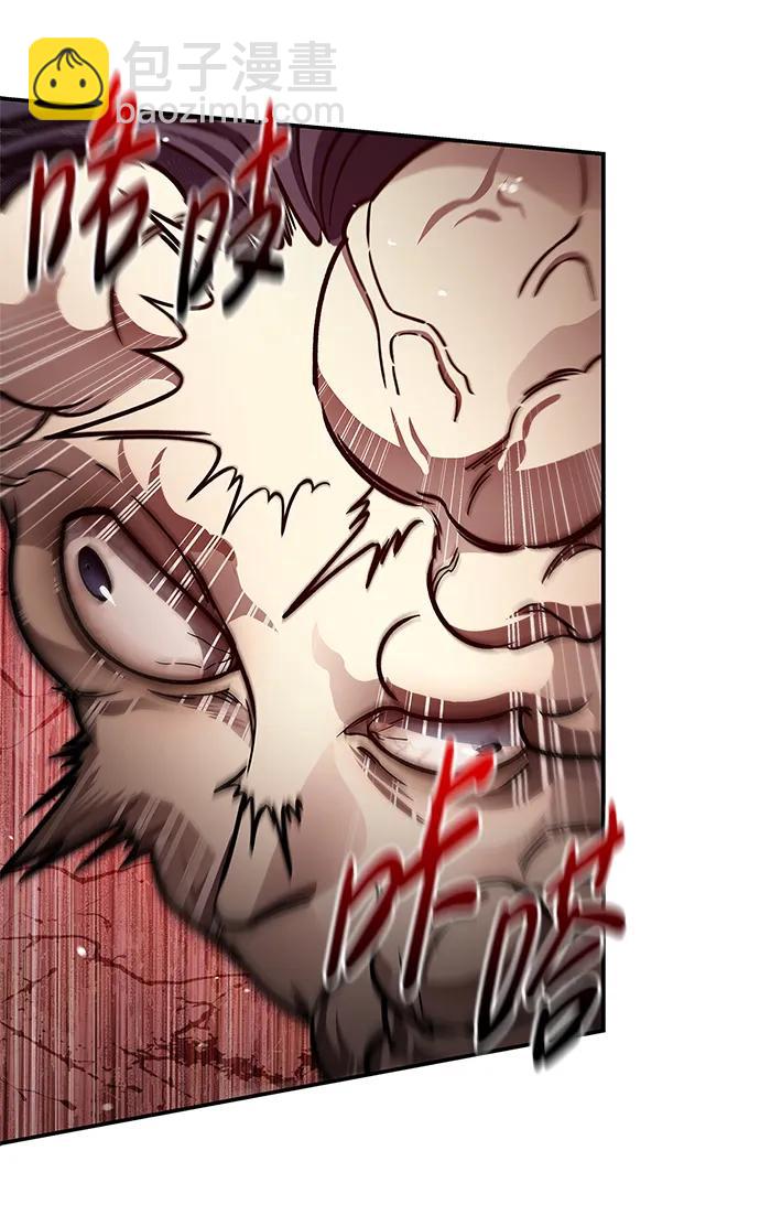 [第76话] 化功神驼15