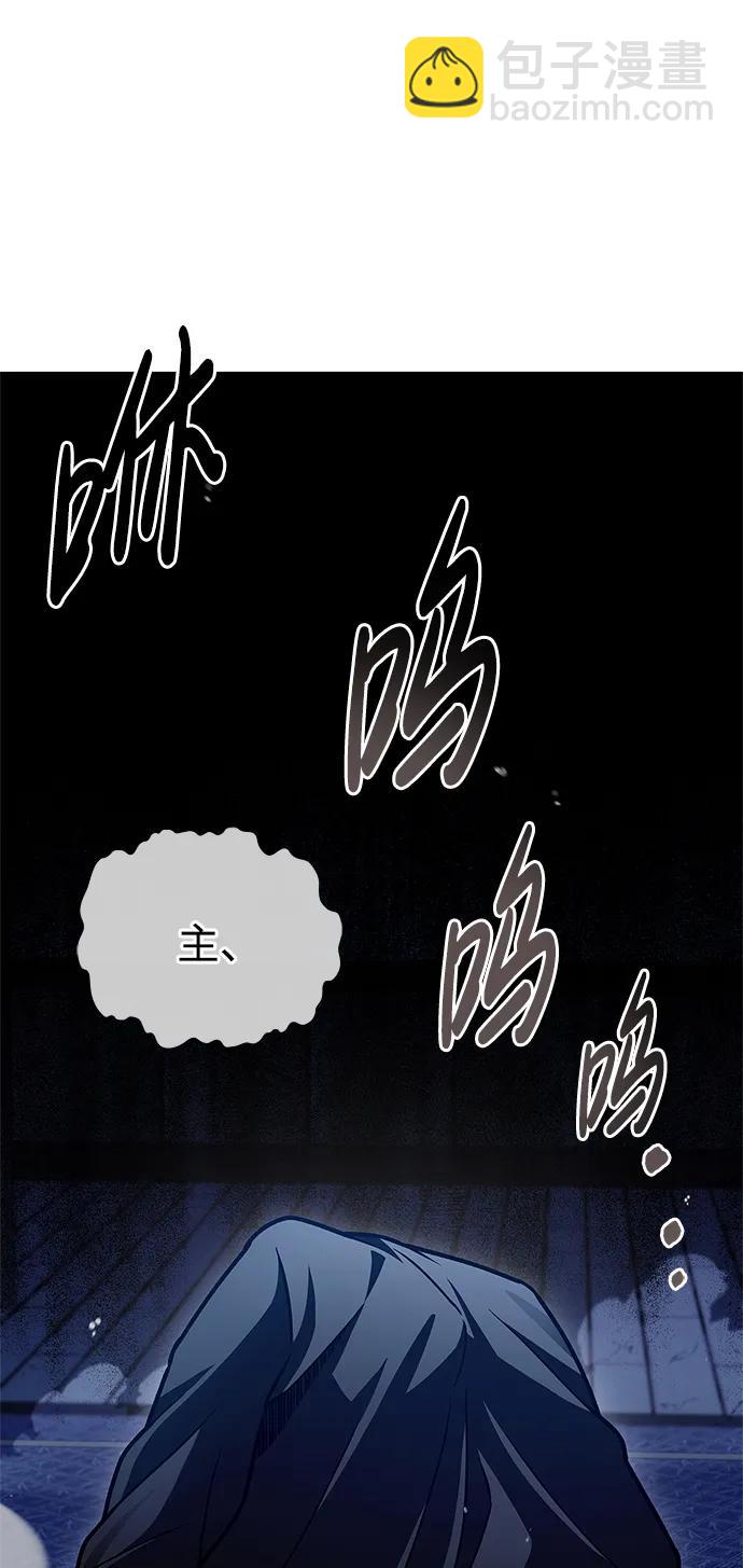 [第76话] 化功神驼17