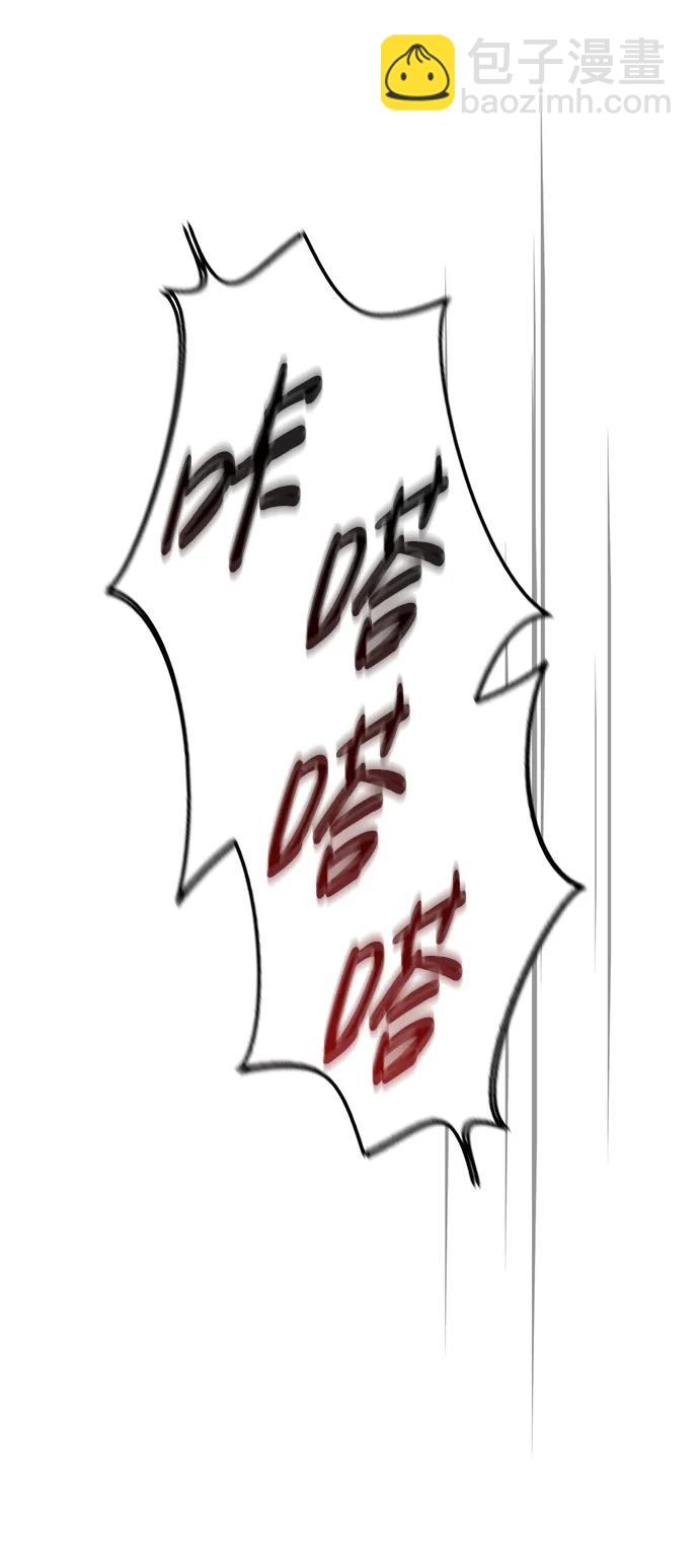 [第76话] 化功神驼22