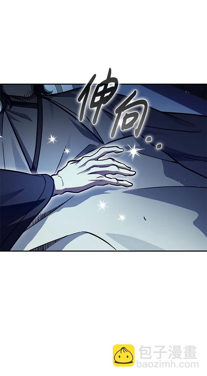 [第76话] 化功神驼32