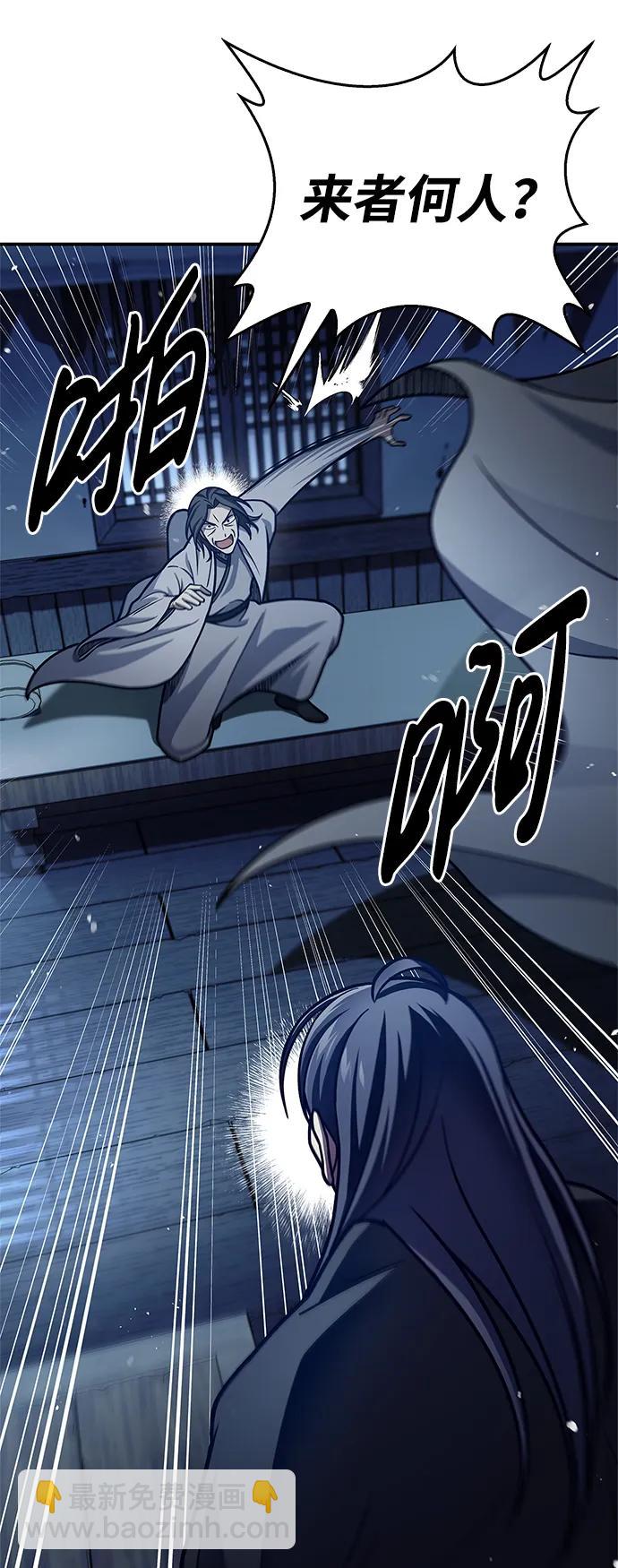 [第76话] 化功神驼35