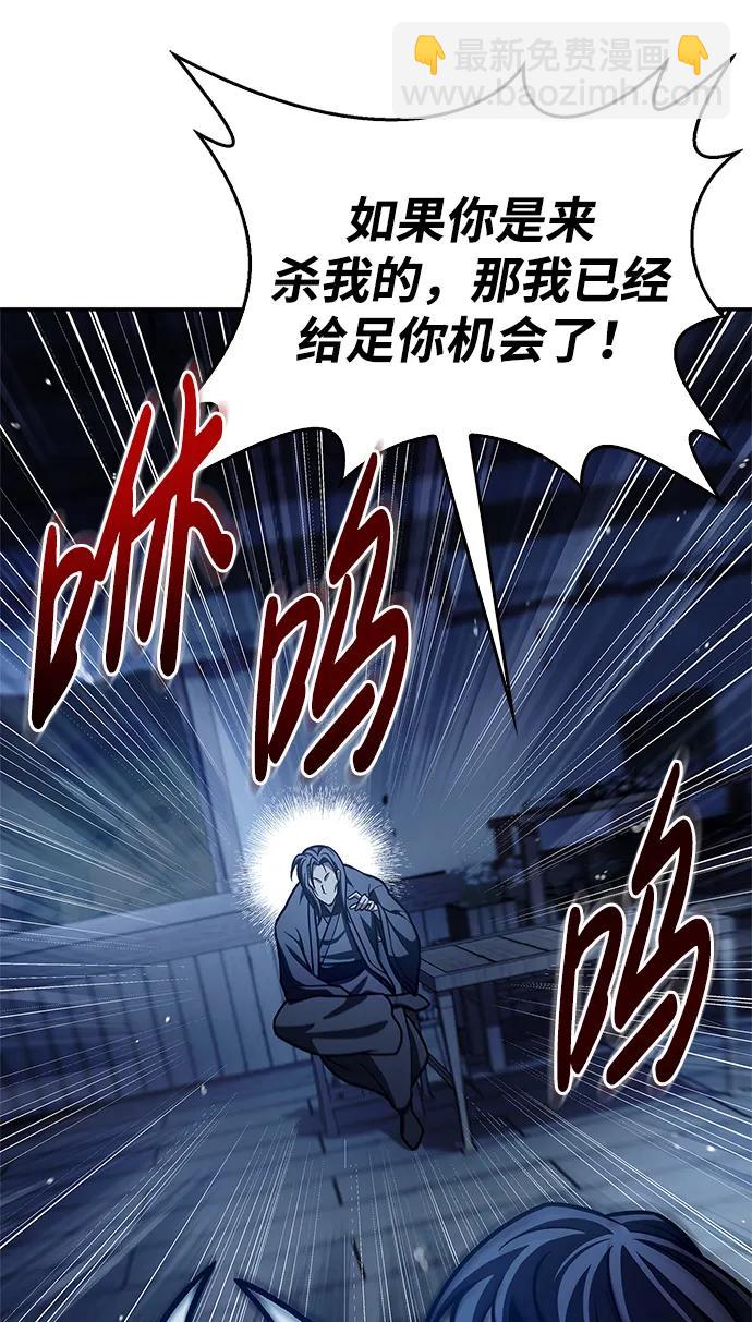 [第76话] 化功神驼42